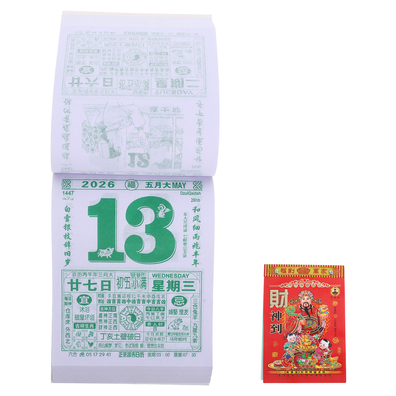 DOITOOL 2026 Lunar Calendar Ch - Home Office Feng Shui avaliação e preço