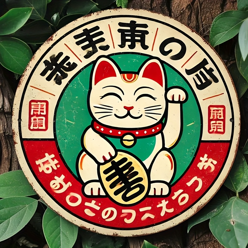 Vintage Japanese Maneki Neko C - Home Office Kitchen avaliação e preço