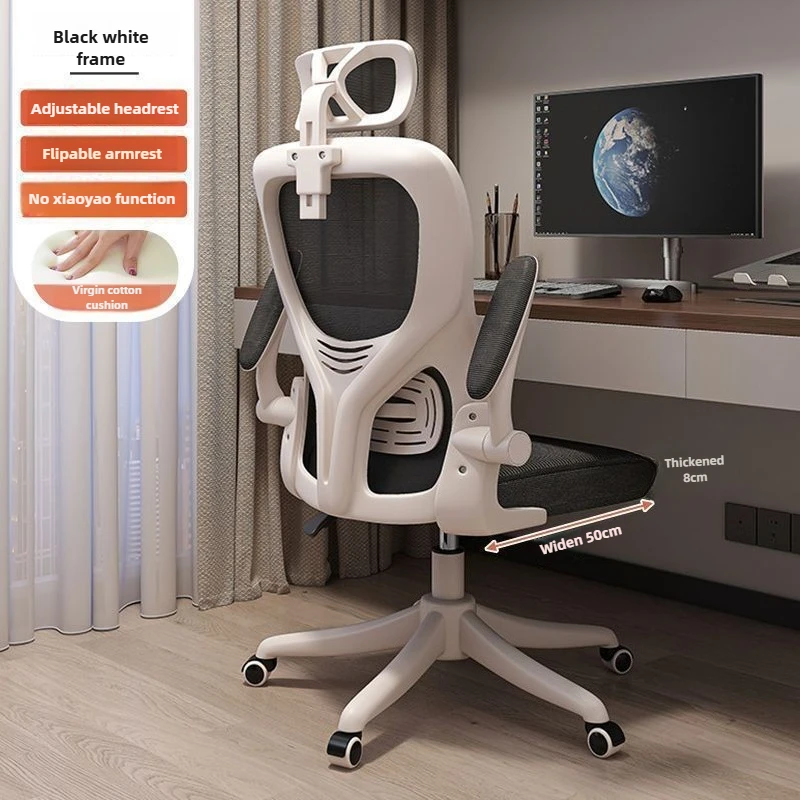 Backrest Computer Chair Comfor - Home Office Cozy avaliação e preço