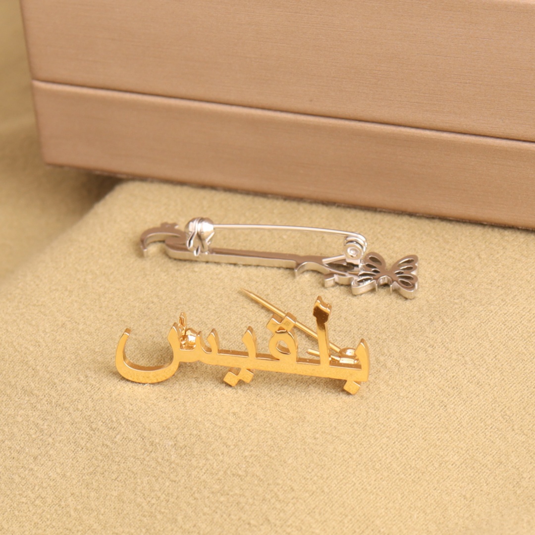 Customized Arabic Name Brooch  - Home Office Word avaliação e preço
