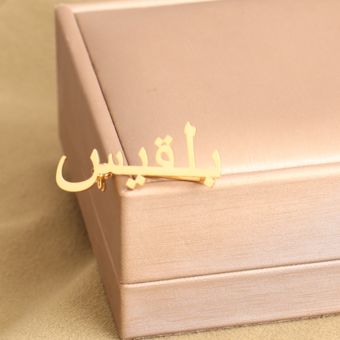 Customized Arabic Name Brooch  - Home Office Word avaliação e preço